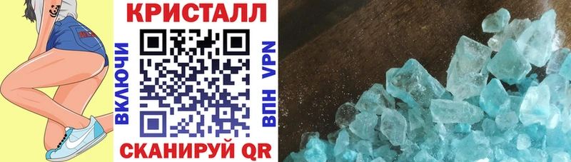 Амфетамин 97% Зверево