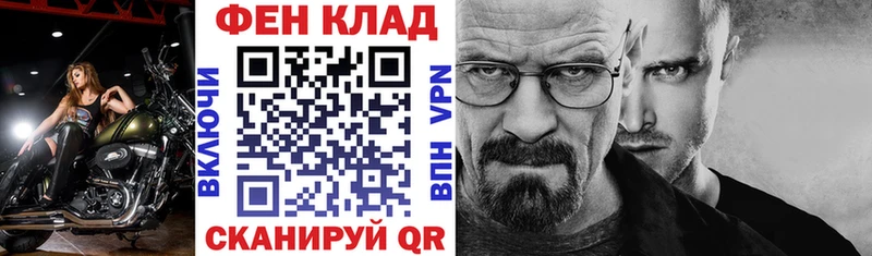 АМФ VHQ  Зверево 