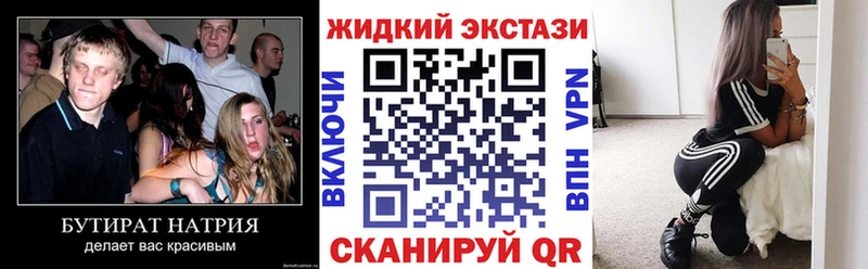 гидра tor  продажа наркотиков  Зверево  Бутират 1.4BDO 