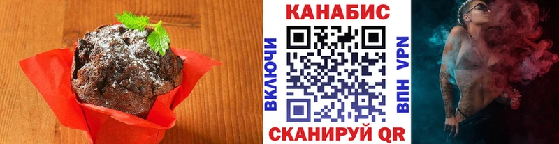 как найти наркотики  hydra маркетплейс  Canna-Cookies конопля  Зверево 