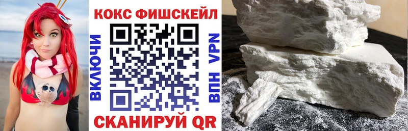 Кокаин 97% Зверево