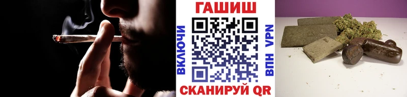 Гашиш 40% ТГК  МЕГА ТОР  Зверево 