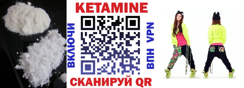 КЕТАМИН ketamine  это официальный сайт  Зверево 