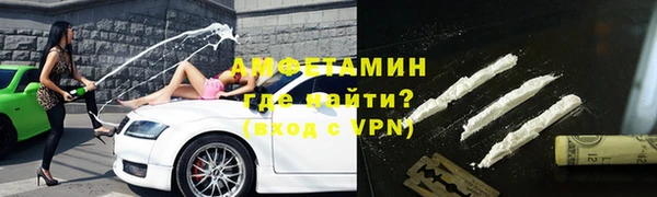 ALPHA-PVP Сафоново
