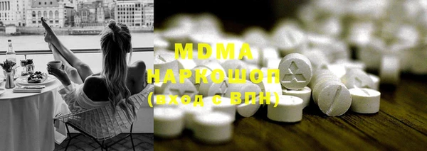 мескалин Саяногорск