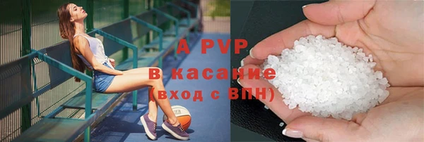 гидра Балахна