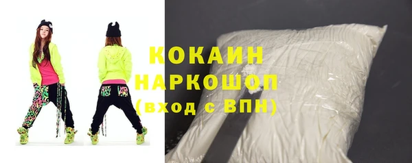 гидра Балахна