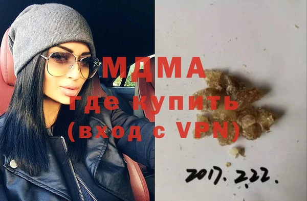 гидра Балахна