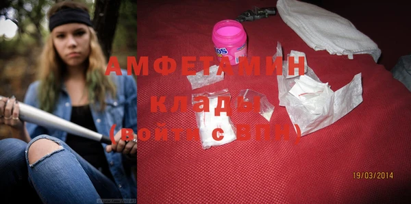 гидра Балахна