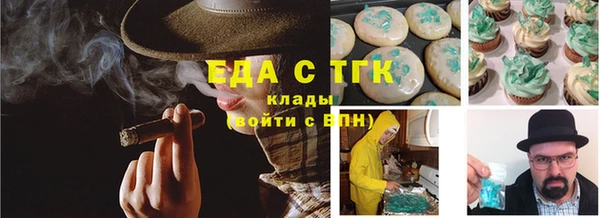 гидра Балахна