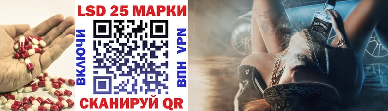 KRAKEN ссылка  Зверево  Лсд 25 экстази кислота 