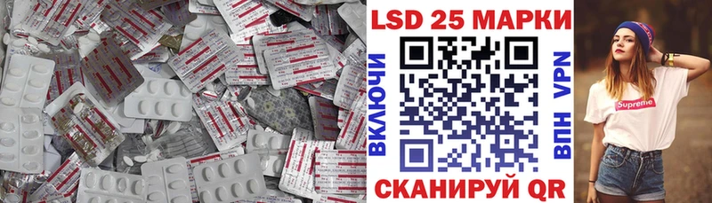 LSD-25 экстази кислота Зверево