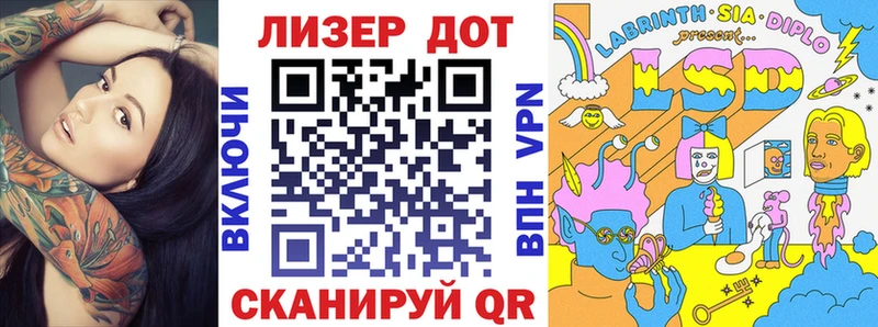 закладка  Зверево  Марки N-bome 1,5мг 